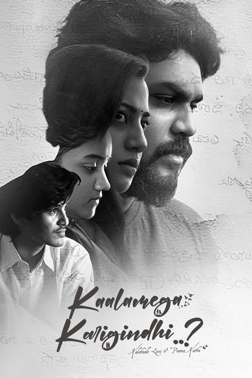 Kaalamega Karigindhi..? poster