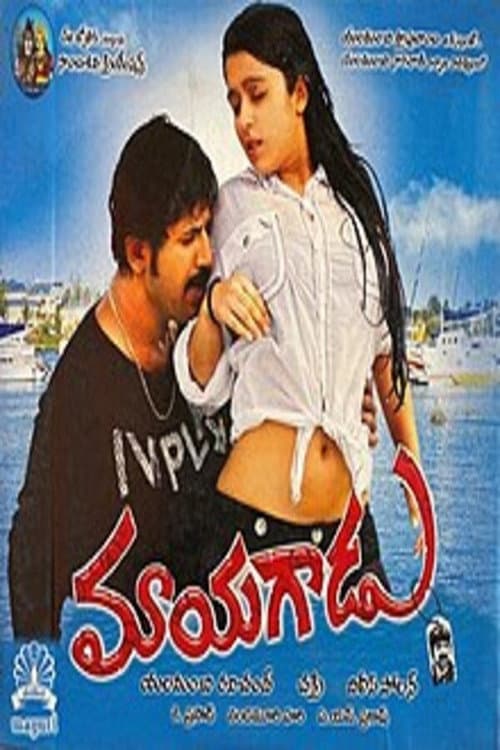 Mayagadu poster