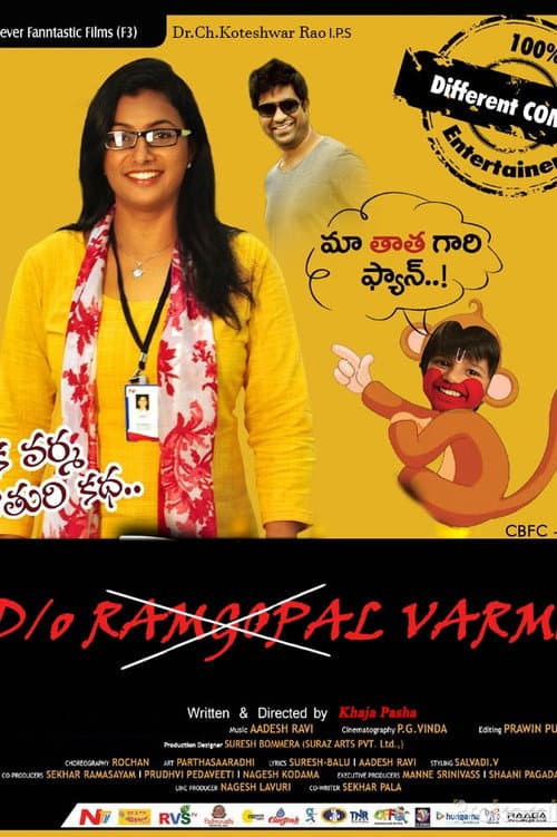 D/o Varma poster