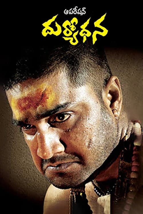 Operation Duryodhana poster