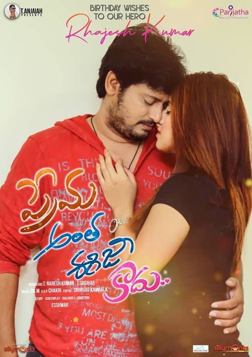 Prema Antha Easy Kadu poster