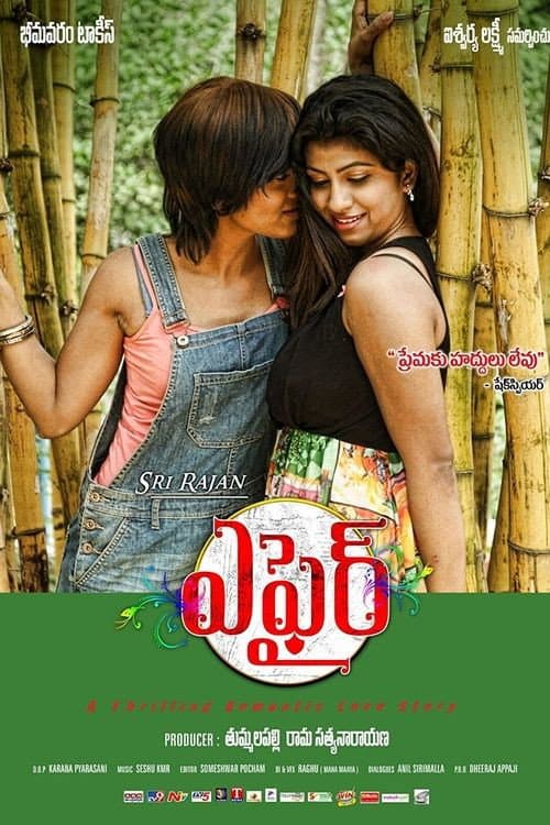 Affair poster
