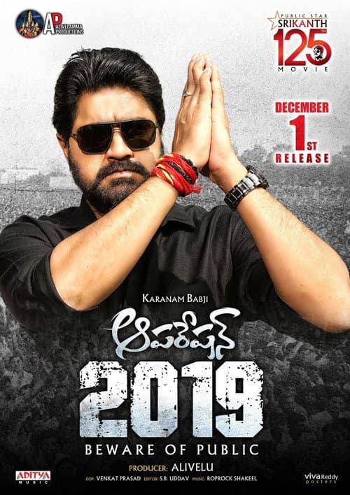 Operation 2019 poster