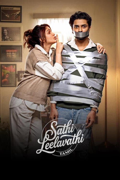 Sathi Leelavathi poster