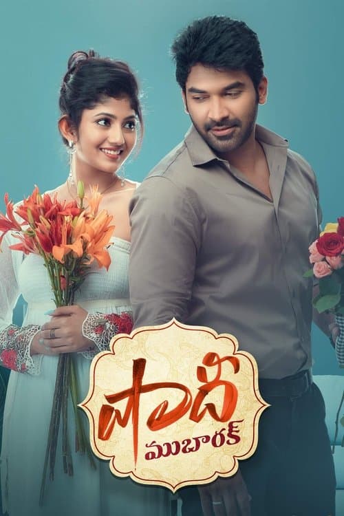 Shaadi Mubarak poster